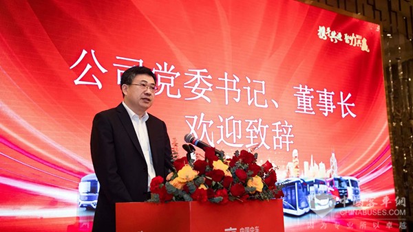 中车电动 供应商大会 合作共赢之路