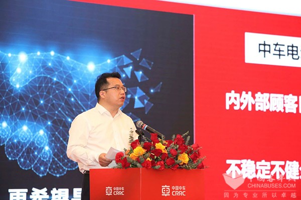 中车电动 供应商大会 合作共赢之路