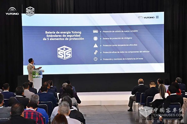 宇通客车 动力电池 安全防护标准 YESS