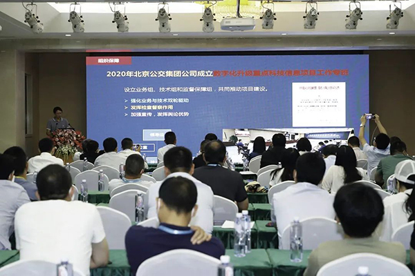 道路运输车辆展同期举办新时期城乡客货运输融合创新研讨会