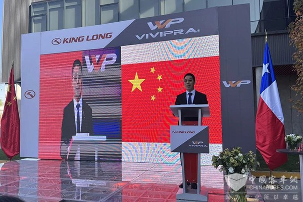 智利市场再次夯实 金龙汽车集团和维维佩拉公司开展战略合作