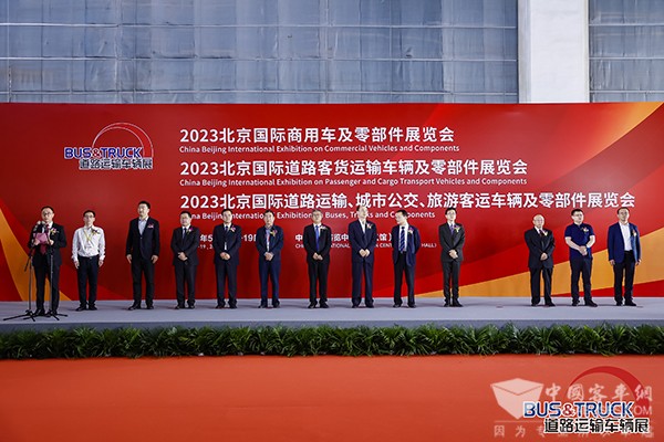 道路运输车辆展 商用车 零部件