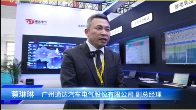 通达电气智创赋能城市交通