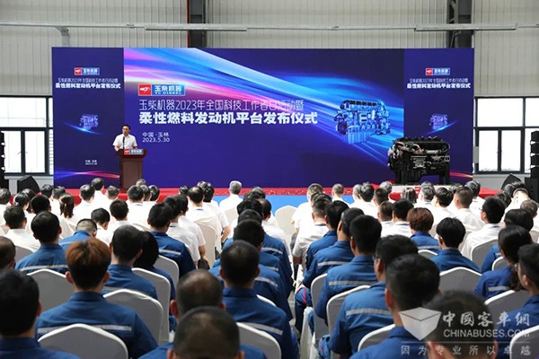 玉柴集团 柔性燃料 动力平台 国六二代发动机