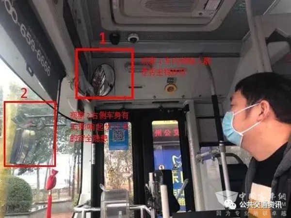 公交安全 运营行车 进出站 开关门 操作步骤