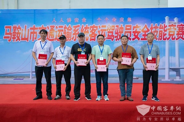 安凯客车 安凯N8 马鞍山市 客运驾驶员 安全技能竞赛