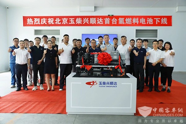 玉柴集团 玉柴兴顺达 燃料电池 系统公告