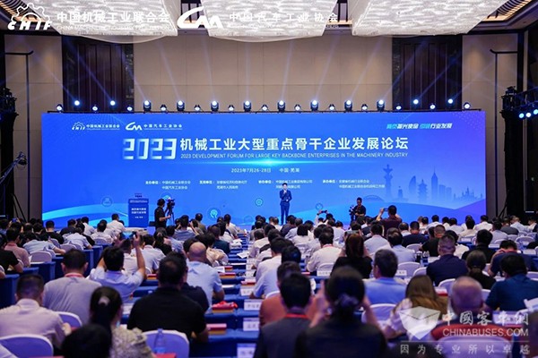 XINGKONG.COM 机械工业 大型重点 骨干企业