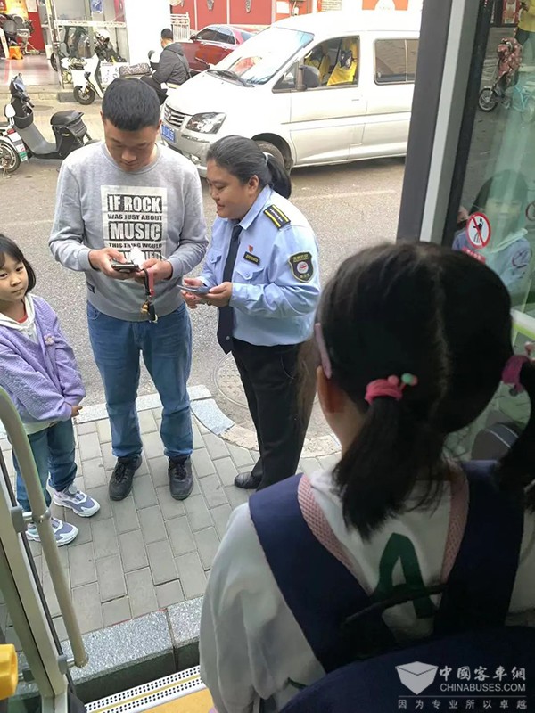 停运风波 城市公共交通 健康可持续发展 若干意见