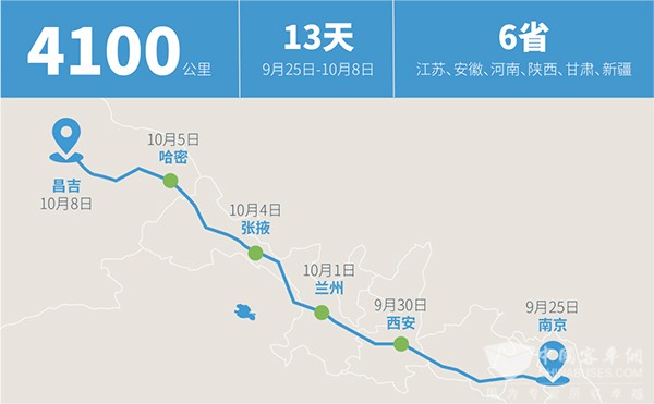 开沃集团 纯电动公交 远赴新疆 自驾交付