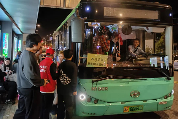 如何通过提高城市公共交通出行分担率 缓解城市交通拥堵