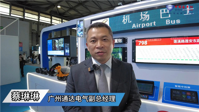 为行车安全保驾护航 通达给出了怎样的答案？