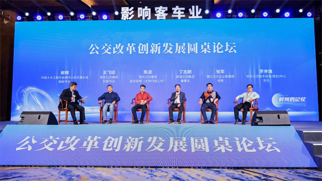 有效利用公交企业基础配套资源 在改革中创新 在创新中改革