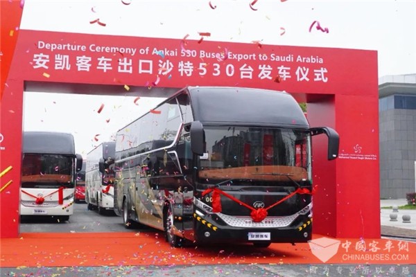 530台高端客车远航沙特！安凯“出海”再添新章