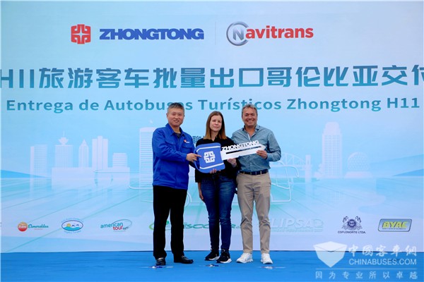 全球版图再+1！中通客车H11旅游大巴批量交付哥伦比亚