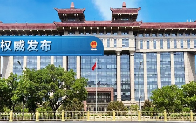 交通运输部部署进一步加强旅游包车客运安全和服务保障工作