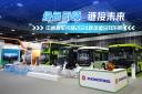 链接智慧未来！中通客车闪耀2024新加坡SITCE展