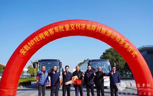 安凯N11E交付济南 解锁高效通勤新姿势