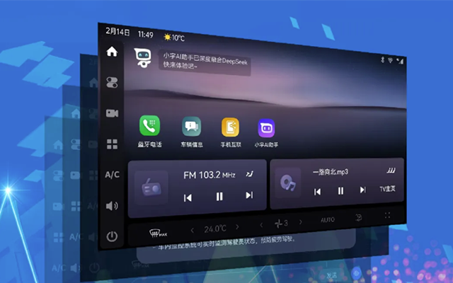 技术渗透or行业重构 国产AI大模型能否开启客车行业“智变密码”？