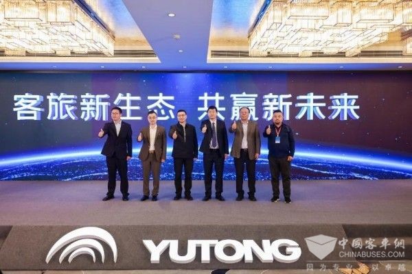 2025中国客旅出行高质量发展论坛圆满举行