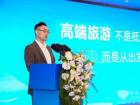 2025中国客旅出行高质量发展论坛圆满举行