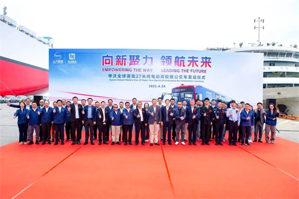 申沃全球首批27米纯电动双铰接公交车顺利发运
