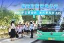 福田欧辉通学公交 学生安心 家长放心！