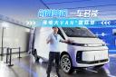 创维鸿途 纯电大VAN“国际范”
