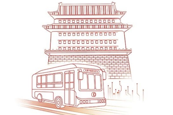 北京公交2024年社会责任（ESG）报告：你想知道的一切都在图里！