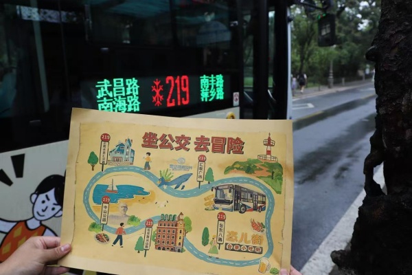 串联城市记忆——青岛公交219路书写文旅新篇