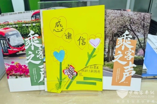 收获50面锦旗！成都公交暖心事不断