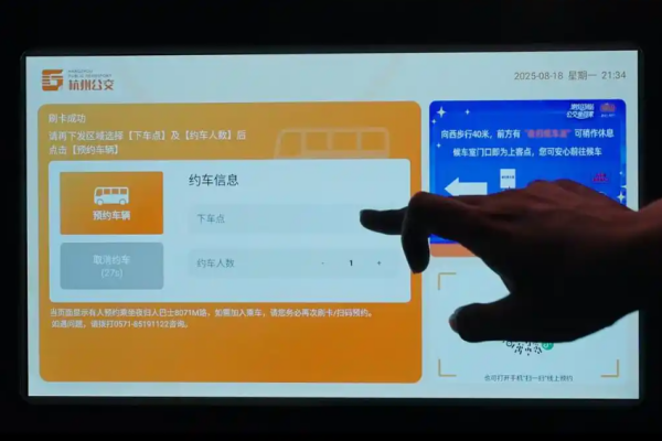 夜归人巴士”打通深夜归家的“最后一公里”