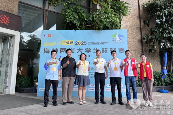 莆田公交圆满完成2025年“三体杯”海峡两岸大学生篮球赛开幕式任务！