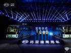 比亚迪发布e-Bus平台3.0