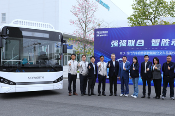 技术赋能零碳！开沃集团携手现代汽车发布首款 8.5 米氢能公交