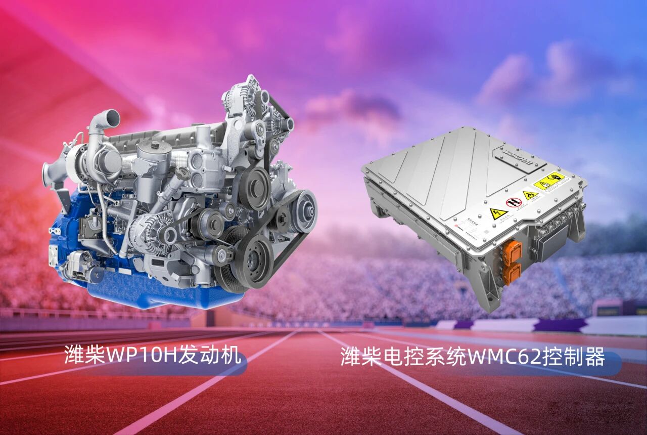 全程守护 潍柴动力为第十五届全运会保驾护航