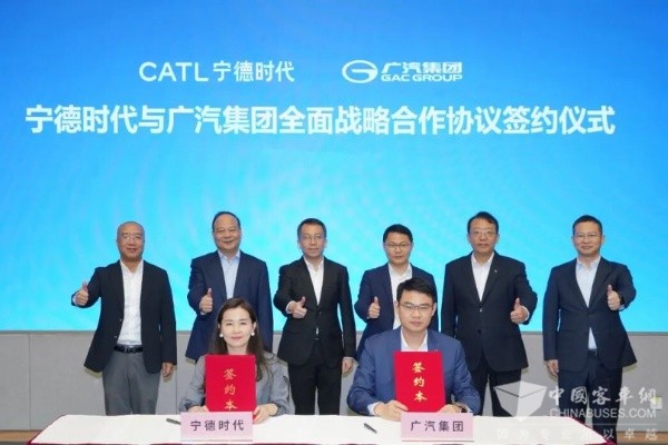强强合作！宁德时代与广汽集团签署10年战略合作