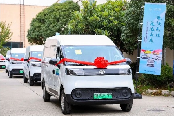 上海货运出租行业再添新成员！大通150台大拿V1落地上海