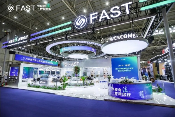 法士特展台亮相2025武汉商用车展 当家产品集中亮相