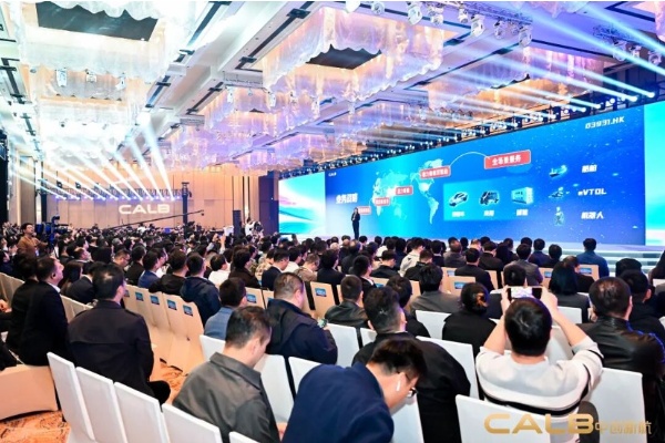 彰显 “合肥速度”！中创新航全球合作伙伴大会，政企携手共推新能源产业