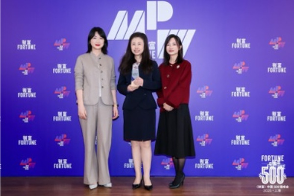 采埃孚执行副总裁汪润怡出席《财富》中国500强峰会 分享产业前瞻洞见