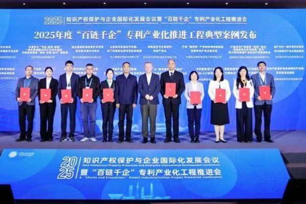 引领产业创新 中创新航入选全国二十强“百链千企”案例