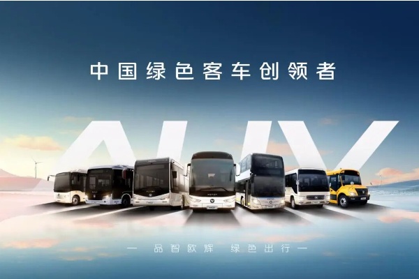 高质量增长离不开这五点！探秘福田欧辉销量秘诀