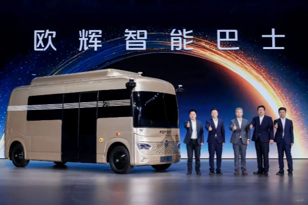 未来已来 福田欧辉智能巴士引领公共交通智能化