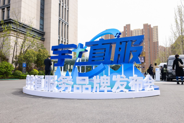 由产品到解决方案，从宇通制造业服务化转型透视商用车“十四五”