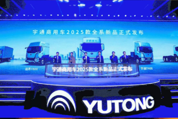 车印为笔 | 致宇通客车一起走过的2025