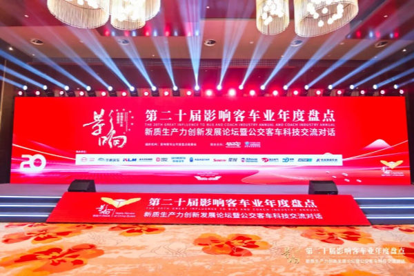 硬核产品铸就品牌实力！金龙汽车集团荣获行业八项大奖