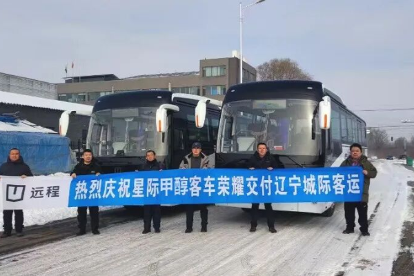 学雷锋纪念日远程星际客车加盟 绿色科技续写为民初心