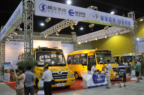 陕汽欧舒特现身校车展 安全校车显关爱