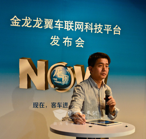 大金龙汽车电子总工程师陈晓冰博士